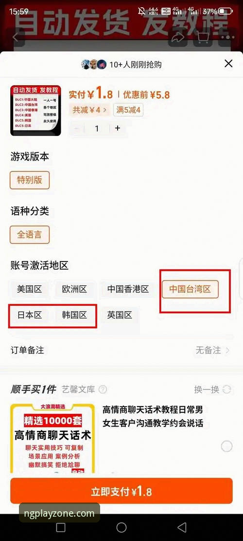 NG体育版本更新 NG体育版本更新实用指南:全面了解新功能、下载安装与常见问题解答